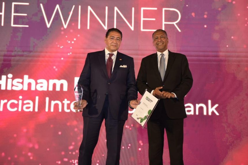 African Banker Awards 2023 Winners Announced - Inspenonline